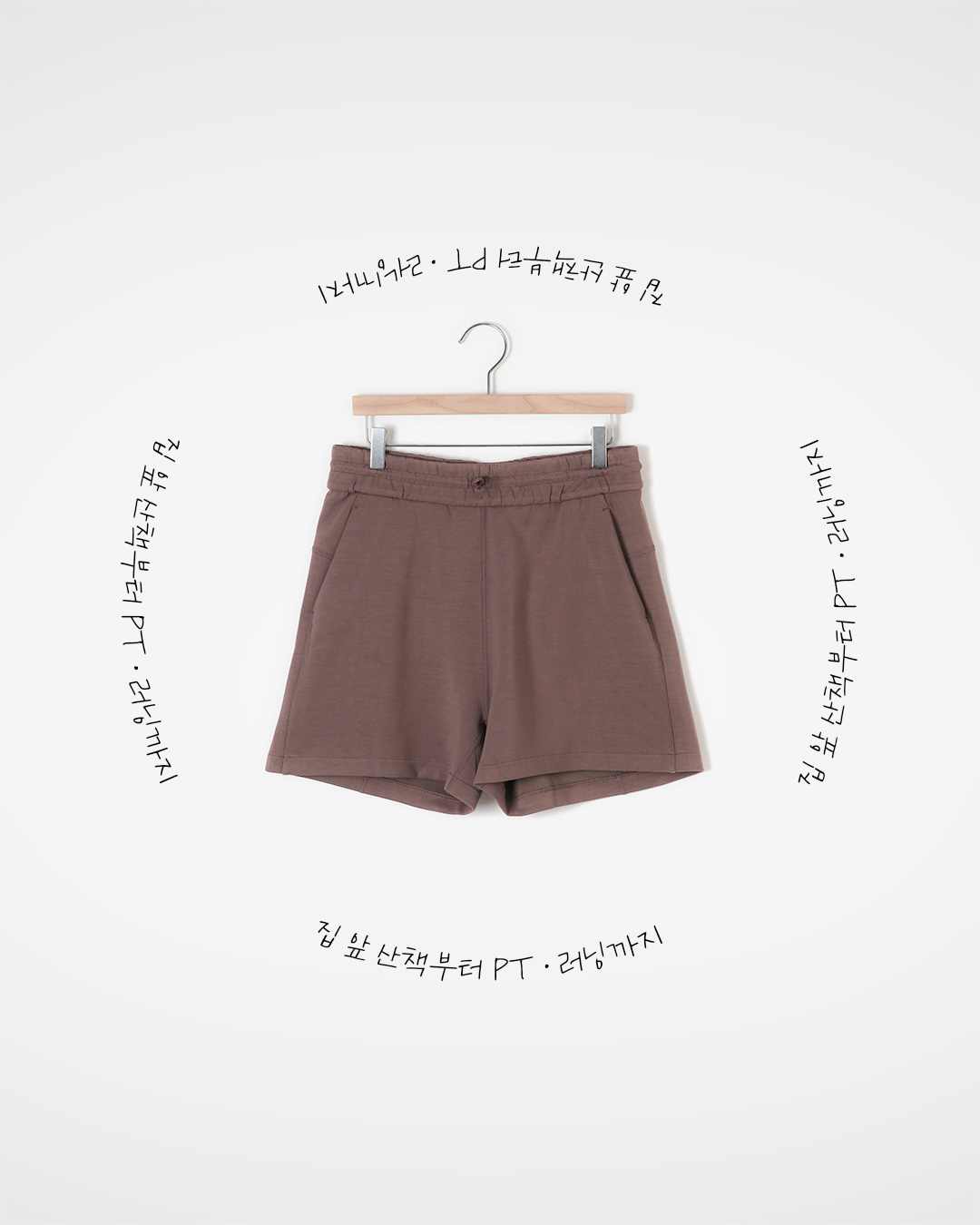 Just take care to walk lightly<br> Daily-Athleisure Harp Pants