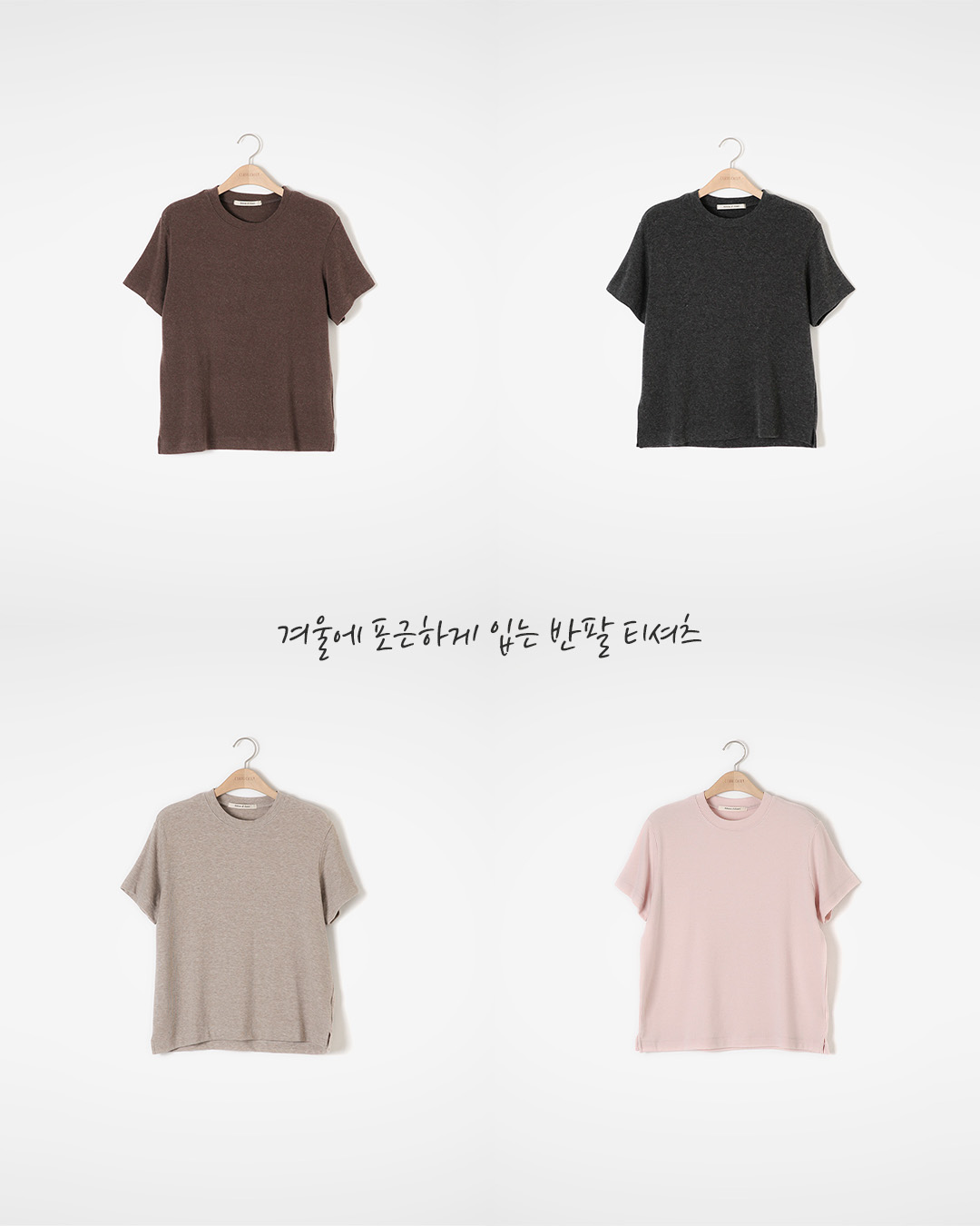 Wear it warmly in winter wool<br> Wool Blend Short-sleeve Tee 6 Colors