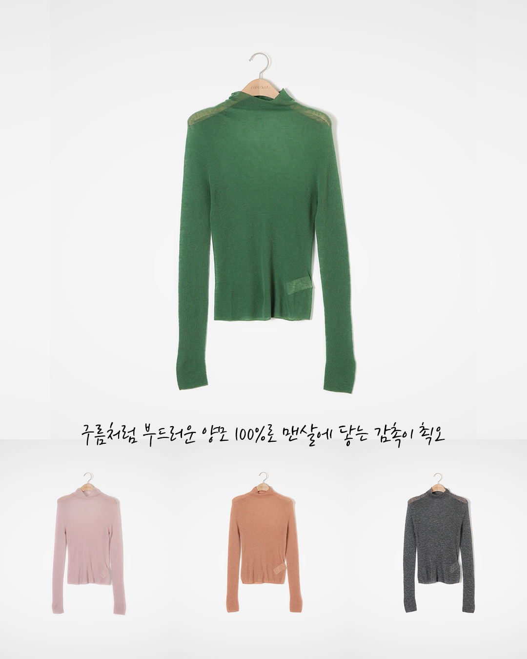 A small gift to yourself, a bee<br> cloud soft pure wool inner knit